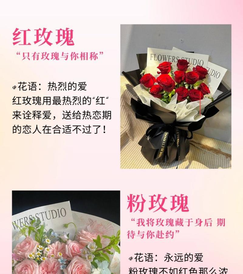 表示恋人甜蜜的花语是什么？有哪些花语代表爱情甜蜜？