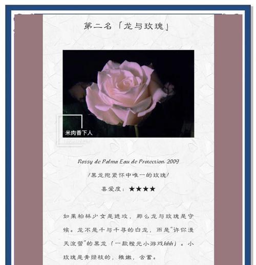 花语中自信且真诚是什么意思？它代表了怎样的情感？