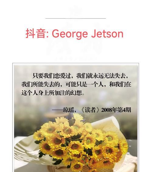 意外和平分手的花语是什么？它在情感表达中承载了哪些含义？