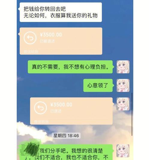 意外和平分手的花语是什么？它在情感表达中承载了哪些含义？