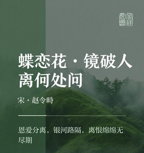 哪种花的花语象征着破镜重圆？它传递了怎样的爱情信息？