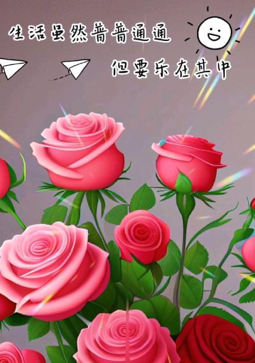 爱的玫瑰花语是什么花啊？玫瑰花代表了哪种爱情？