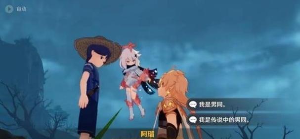 生日花语在原神游戏中有何意义？