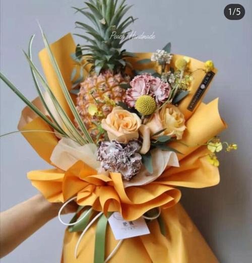 菠萝花束的花语是什么？它代表了什么样的情感或信息？