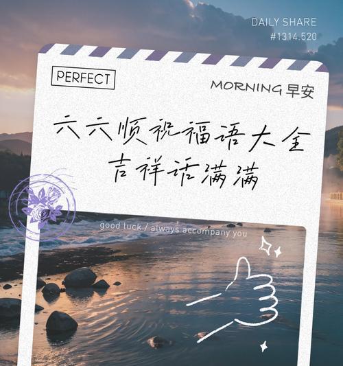 家顺的吉祥花语是什么？如何用花语表达家庭和睦？