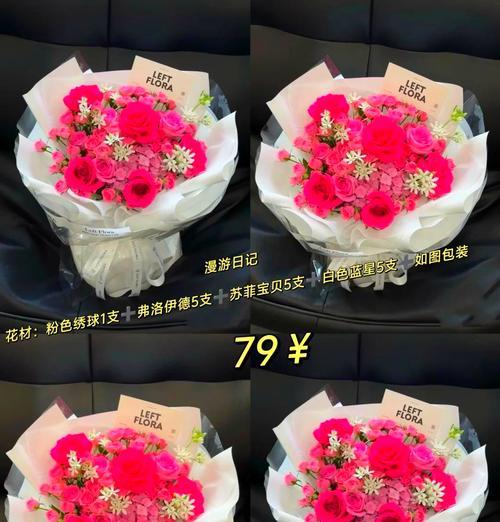 苏菲玫瑰的花语是什么？为什么苏菲玫瑰这么特别？