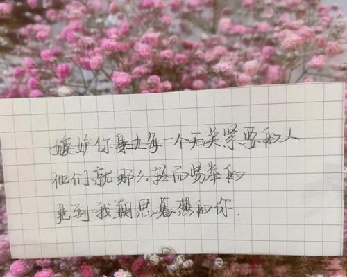离别时爱意的花语有哪些？