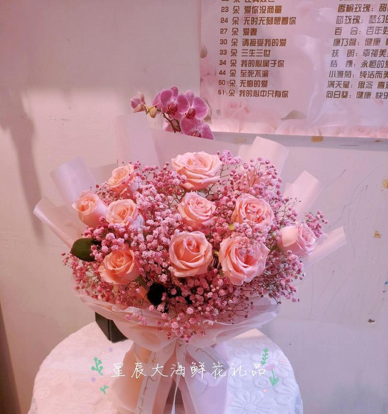 3束玫瑰花花语是什么？开门见牡丹花有什么寓意呢？