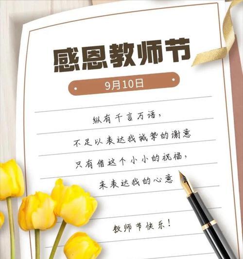老师的花语是什么？老师的花语代表了什么意义？