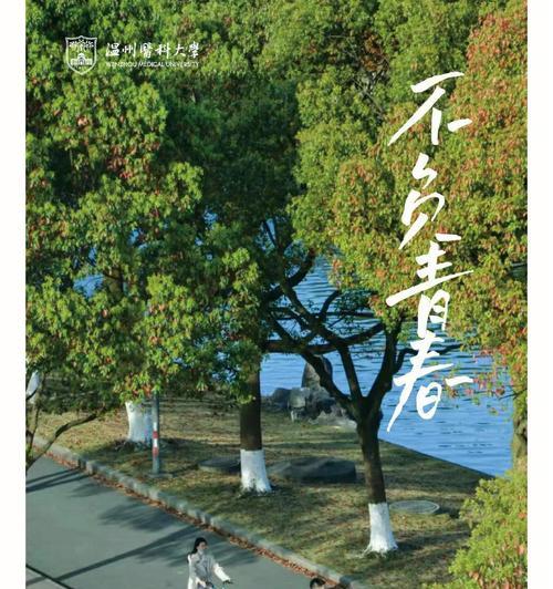 代表青春逝去的花语是什么？