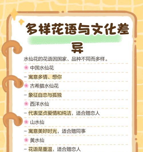 什么礼物有花语的名字有寓意？花语在礼物中扮演什么角色？