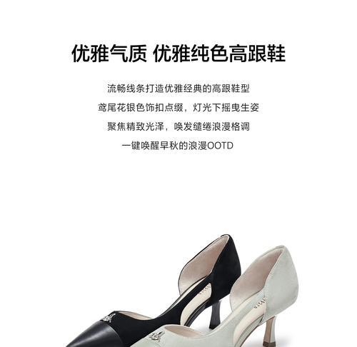 诗露花语春天女鞋的品质如何？