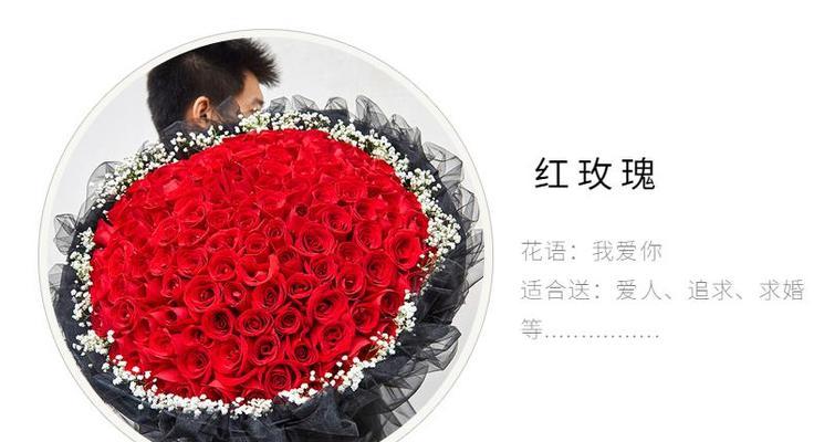99朵红色玫瑰花的花语是什么？它在表达爱意时的含义是什么？