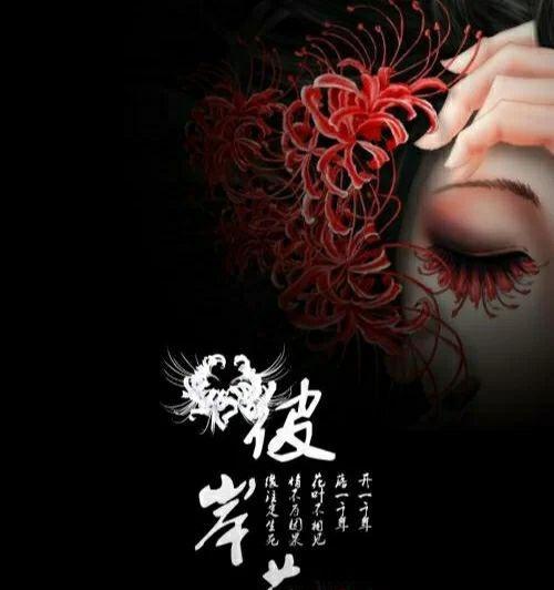 黑色茉莉的花语有何深意？