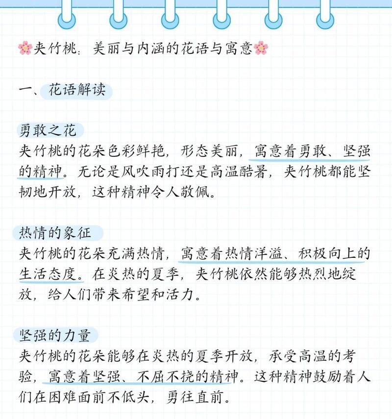 哪种花代表悲伤？它的花语有何含义？