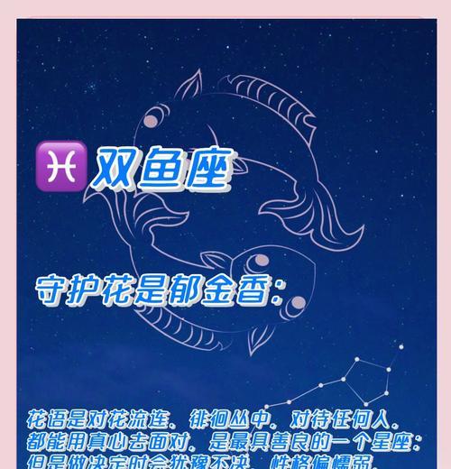 水瓶座的专属花语是什么？