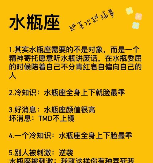 水瓶座的专属花语是什么？