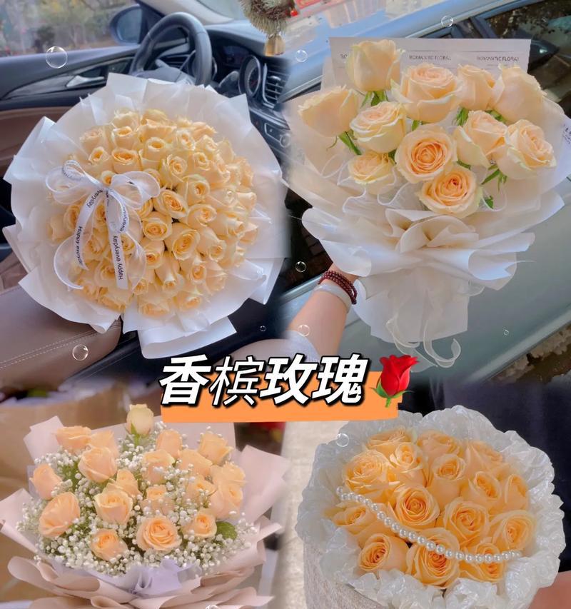 香槟草莓的花语是什么？它代表了什么？