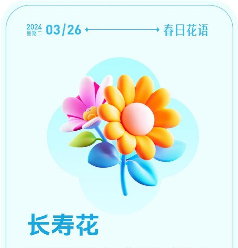 富贵与忍耐的花语有何不同？它们各自代表了什么？