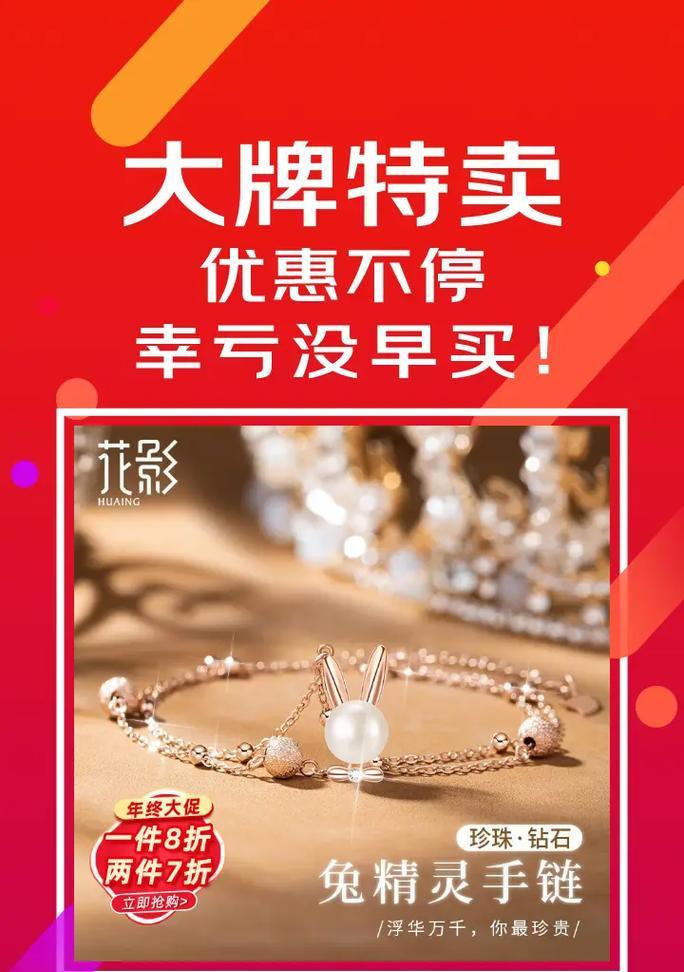 红色珠子手链加玫瑰花的寓意是什么？它代表了哪些情感？