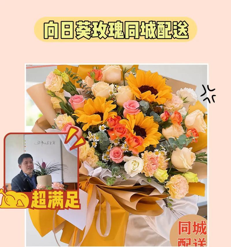 玫瑰花的寓意有哪些？送女友玫瑰花代表什么？