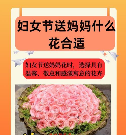 送妈妈杯子有什么特别的花语？杯子花语代表什么？