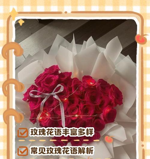 52朵黑魔术玫瑰代表什么？花语有何深意？
