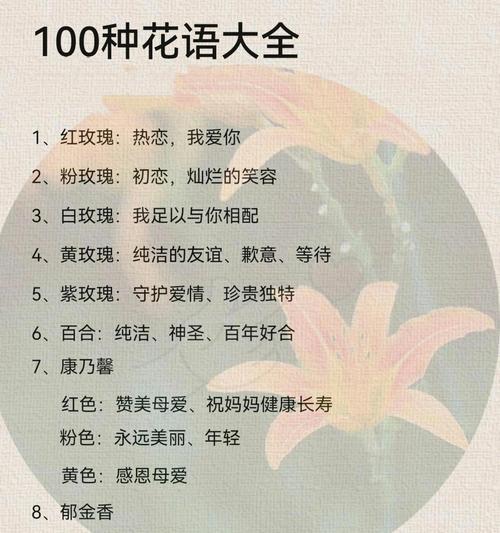 眼泪的花语代表什么？寻找表达悲伤情感的花朵？