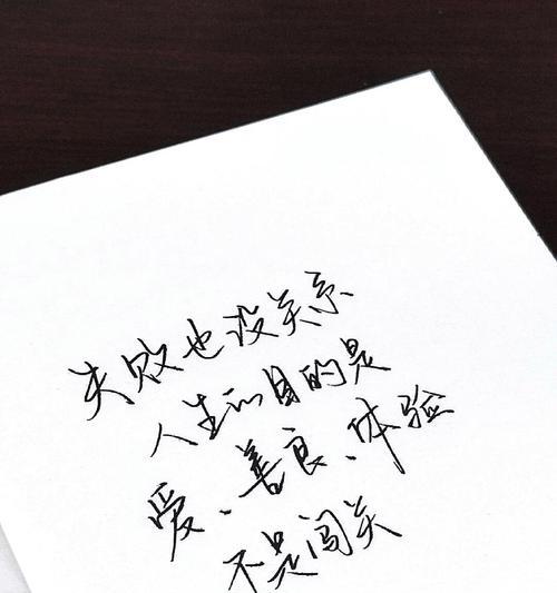 什么花代表不为世俗而活的花语是什么？