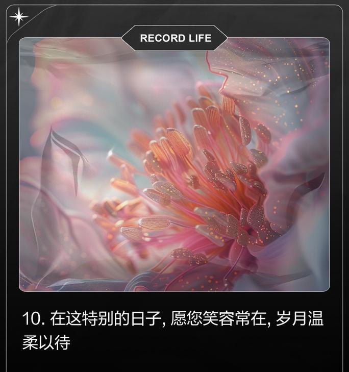 感谢人生的花语有哪些？如何用花语表达感激？