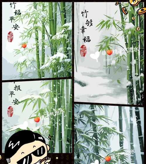 小竹子的花语是什么？它在文化中象征着什么？