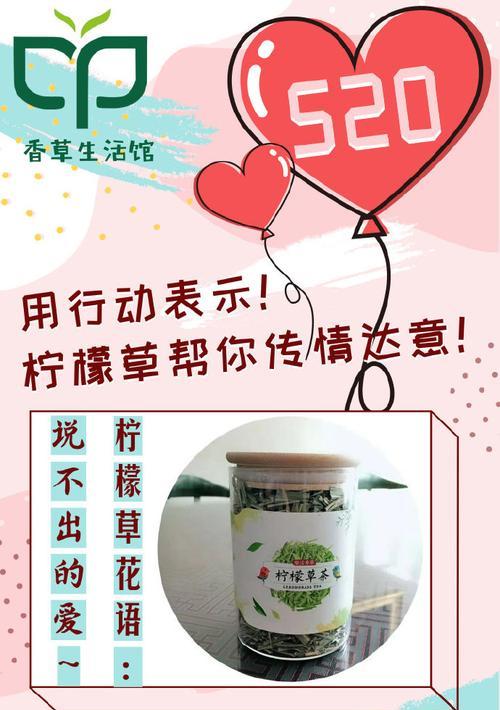 黄花香草花语有哪些含义？如何正确解读？