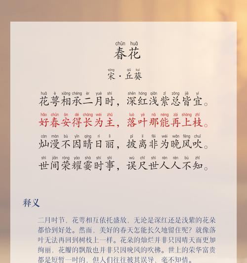 金忽地笑花语是什么？金忽地笑代表什么？