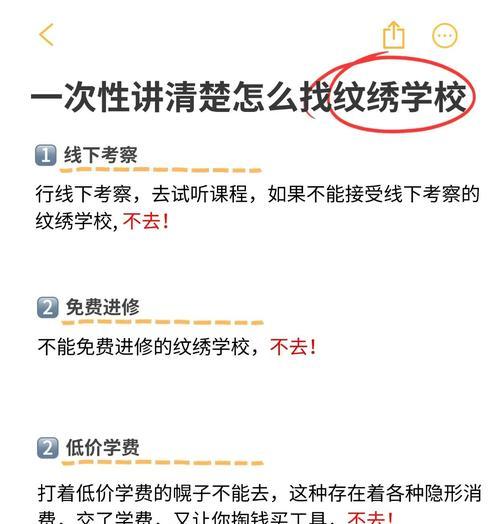 纹绣的花语是什么？纹绣花语有何寓意？