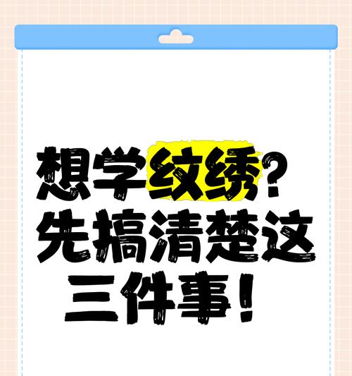 纹绣的花语是什么？纹绣花语有何寓意？