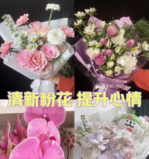 从小到大的闺蜜花语是什么？如何表达友情？