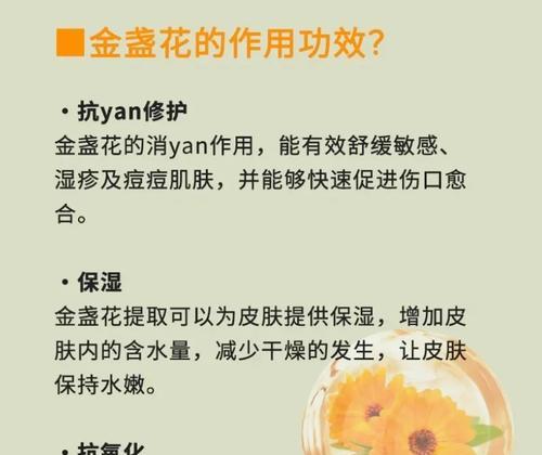玉台金盏花的花语有哪些？如何养护？