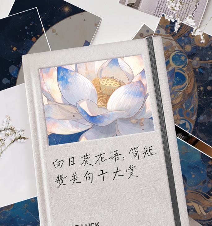 向日葵花语是什么？