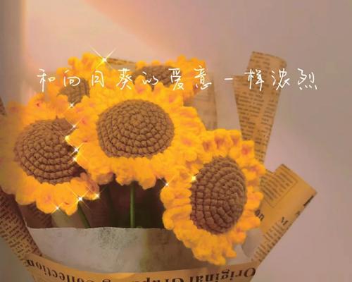 向曰葵花花语有哪些含义？