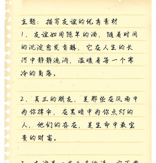 朋友关系花语有哪些？如何用花语维护友谊？