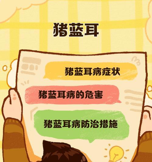蓝猪耳的花语是什么意思？如何用蓝猪耳表达情感？