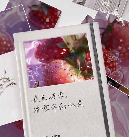 玫瑰花语录丧是什么意思？如何表达哀悼之情？