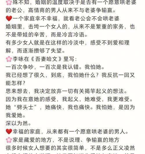 19朵花的语言是什么？代表什么意义？