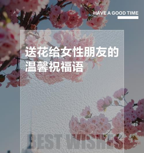 19朵花的语言是什么？代表什么意义？