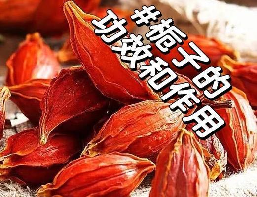 红栀子花的花语是什么？它象征着什么？