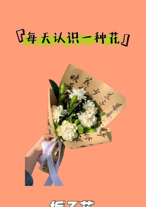 红栀子花的花语是什么？它象征着什么？