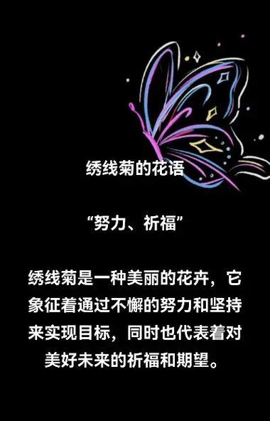 柳树叶子的花语有何特别之处？如何正确解读？