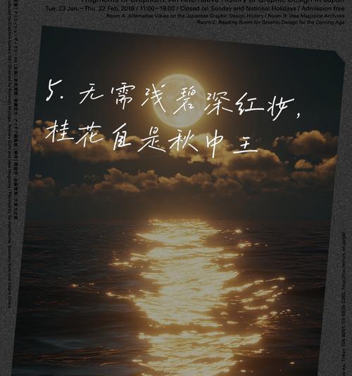 桂花树枝的花语有何特别之处？