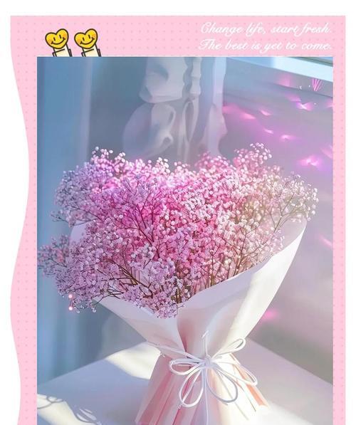 难满天星的花语有何含义？