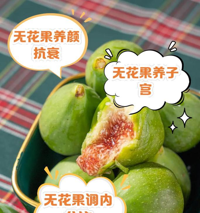 无花果树的花语是什么？如何用无花果树表达情感？